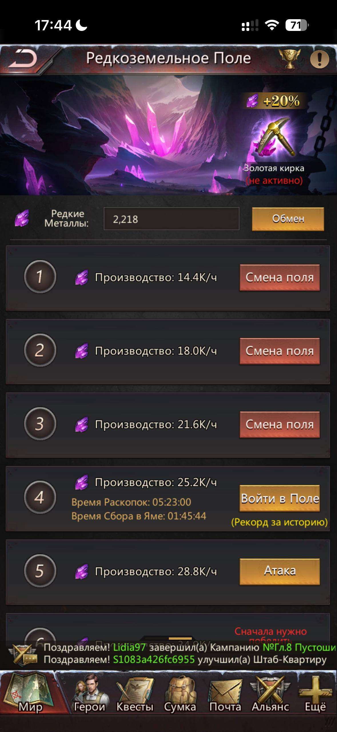 продажа аккаунта к игре Puzzles & Survival